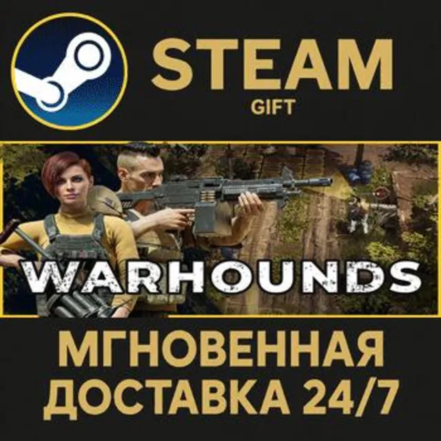 Warhounds РОССИЯ RU Steam Gift СТИМ ГИФТ ПК АВТОДОСТАВКА ПОДАРОК