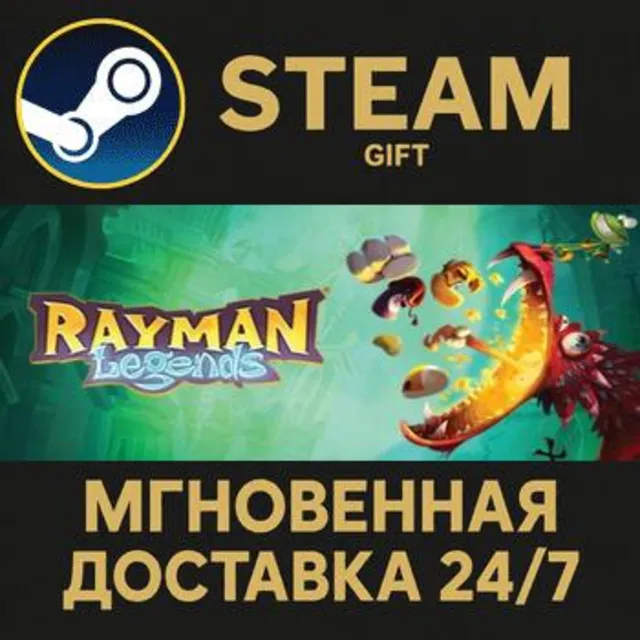 Rayman Legends РОССИЯ RU Steam Gift СТИМ ГИФТ ПК АВТОДОСТАВКА ПОДАРОК