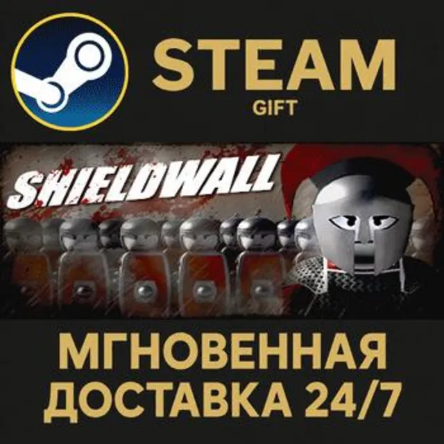 Shieldwall РОССИЯ RU Steam Gift СТИМ ГИФТ ПК АВТОДОСТАВКА ПОДАРОК