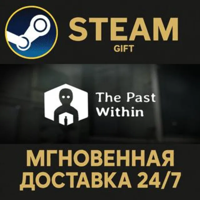 The Past Within РОССИЯ RU Steam Gift СТИМ ГИФТ ПК АВТОДОСТАВКА ПОДАРОК