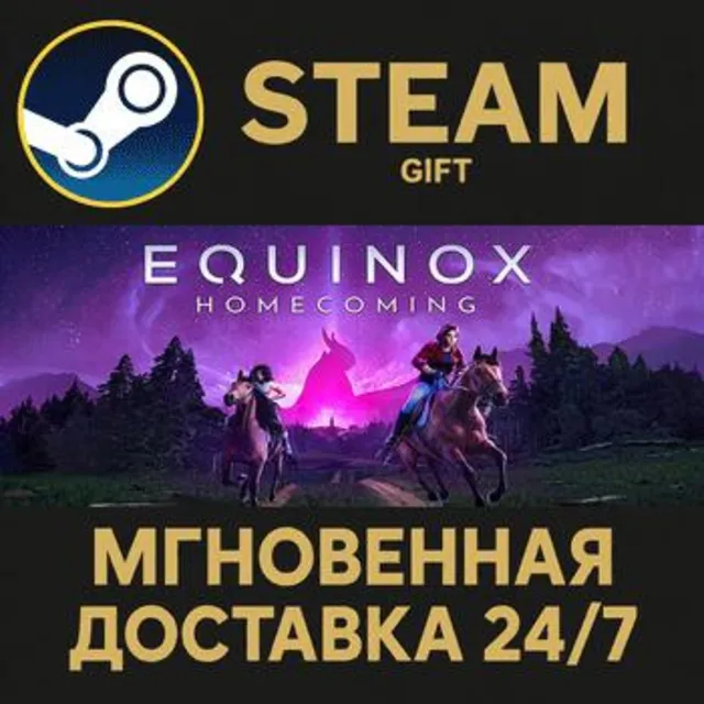 Equinox: Homecoming РОССИЯ RU Steam Gift СТИМ ГИФТ ПК АВТОДОСТАВКА ПОДАРОК