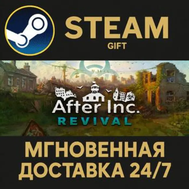 After Inc: Revival РОССИЯ RU Steam Gift СТИМ ГИФТ ПК АВТОДОСТАВКА ПОДАРОК