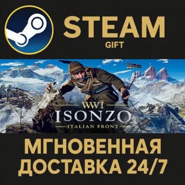 Isonzo: First Wave Edition РОССИЯ RU Steam Gift СТИМ ГИФТ ПК АВТОДОСТАВКА ПОДАРОК
