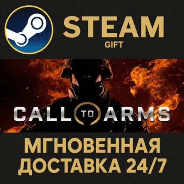 Call to Arms - Ultimate Edition РОССИЯ RU Steam Gift СТИМ ГИФТ ПК АВТОДОСТАВКА