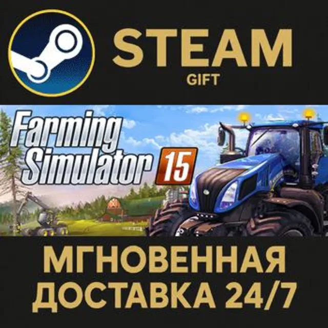 Farming Simulator 15 РОССИЯ RU Steam Gift СТИМ ГИФТ ПК АВТОДОСТАВКА ПОДАРОК