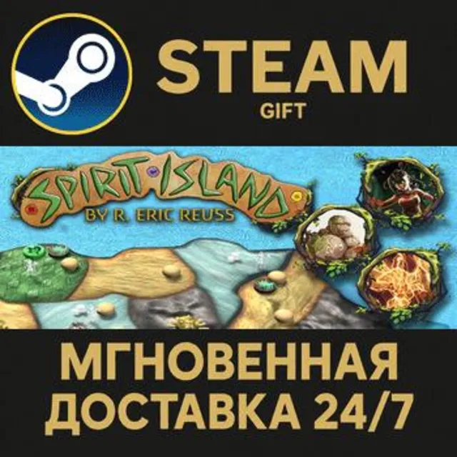 Spirit Island РОССИЯ RU Steam Gift СТИМ ГИФТ ПК АВТОДОСТАВКА ПОДАРОК