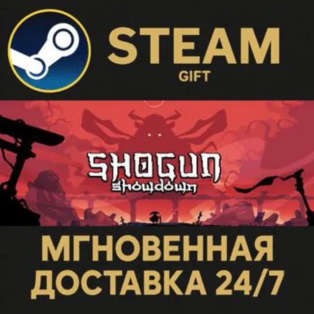 Shogun Showdown РОССИЯ RU Steam Gift СТИМ ГИФТ ПК АВТОДОСТАВКА ПОДАРОК