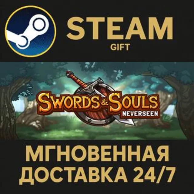 Swords &amp; Souls: Neverseen РОССИЯ RU Steam Gift СТИМ ГИФТ ПК АВТОДОСТАВКА ПОДАРОК