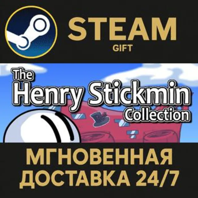 The Henry Stickmin Collection РОССИЯ RU Steam Gift СТИМ ГИФТ ПК АВТОДОСТАВКА ПОДАРОК