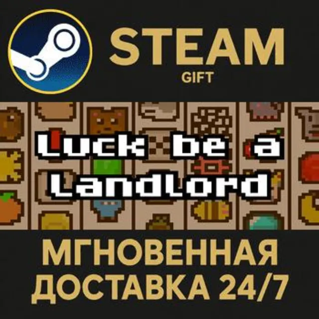 Luck be a Landlord РОССИЯ RU Steam Gift СТИМ ГИФТ ПК АВТОДОСТАВКА ПОДАРОК
