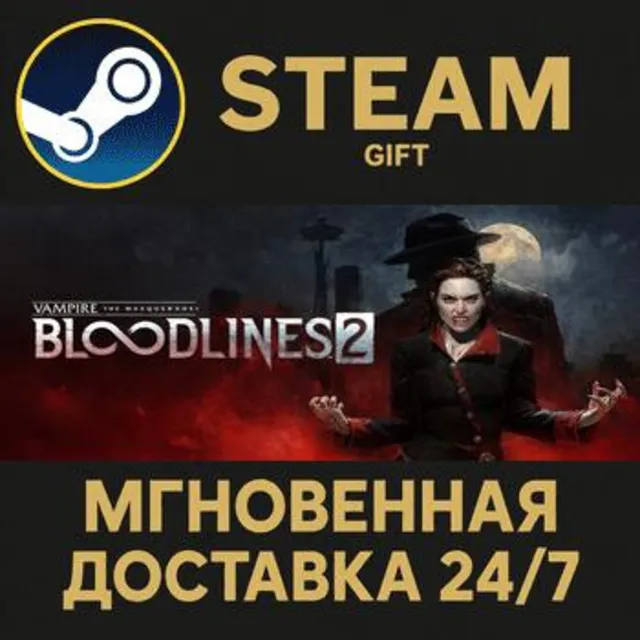 Vampire: The Masquerade® - Bloodlines™ 2 - Deluxe Edition РОССИЯ RU Steam Gift СТИМ