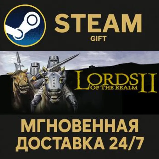 Lords of the Realm II РОССИЯ RU Steam Gift СТИМ ГИФТ ПК АВТОДОСТАВКА ПОДАРОК