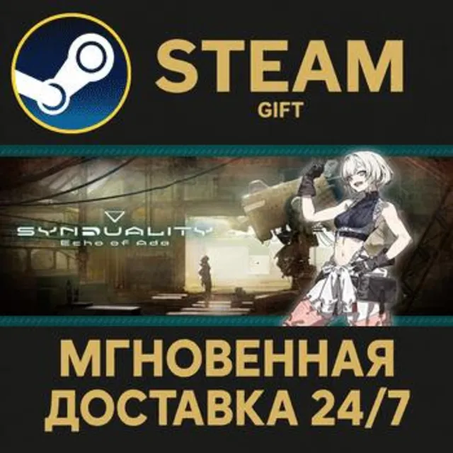 SYNDUALITY Echo of Ada Deluxe Edition РОССИЯ RU Steam Gift СТИМ ГИФТ ПК АВТОДОСТАВКА