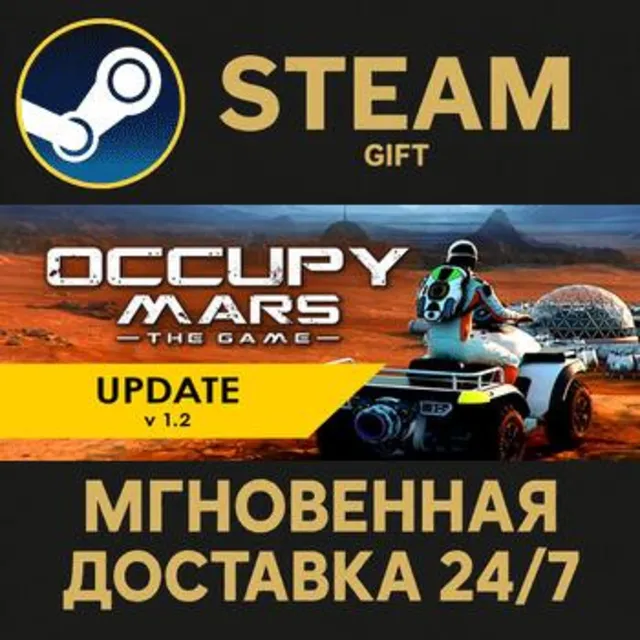 Occupy Mars: The Game РОССИЯ RU Steam Gift СТИМ ГИФТ ПК АВТОДОСТАВКА ПОДАРОК
