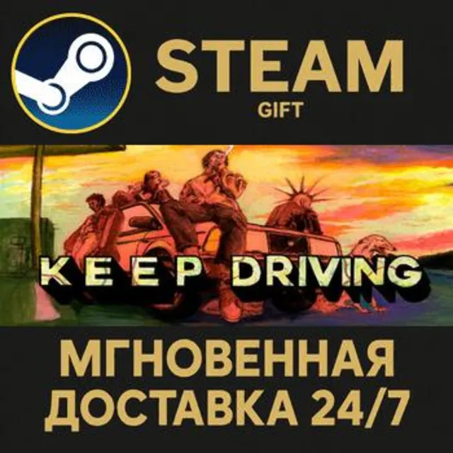 Keep Driving РОССИЯ RU Steam Gift СТИМ ГИФТ ПК АВТОДОСТАВКА ПОДАРОК