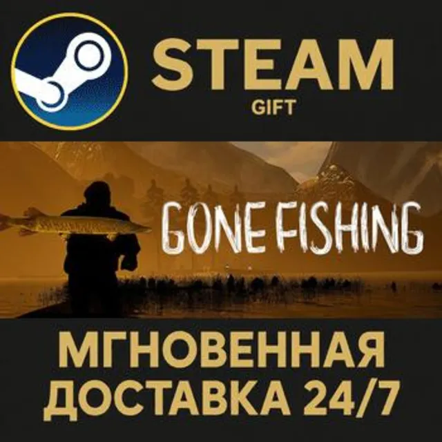 GONE Fishing РОССИЯ RU Steam Gift СТИМ ГИФТ ПК АВТОДОСТАВКА ПОДАРОК