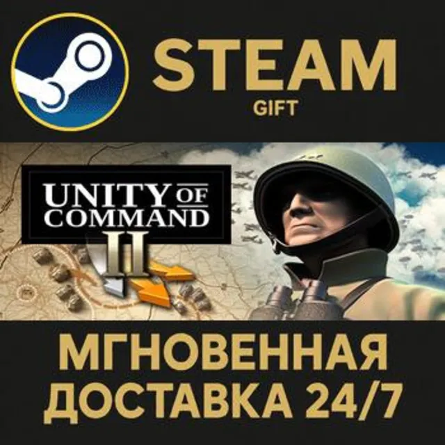 Unity of Command 2 РОССИЯ RU Steam Gift СТИМ ГИФТ ПК АВТОДОСТАВКА ПОДАРОК