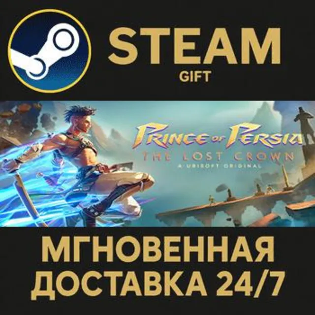 Prince of Persia The Lost Crown Complete Edition РОССИЯ RU Steam Gift СТИМ ГИФТ ПК