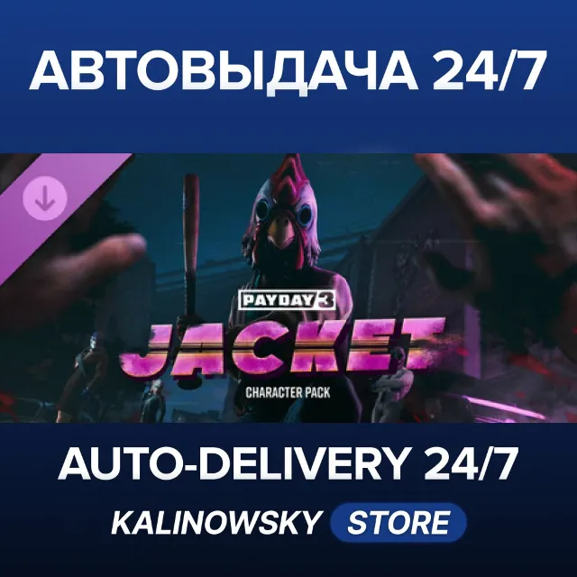 🚀PAYDAY 3: Jacket Character Pack · ВЕСЬ МИР