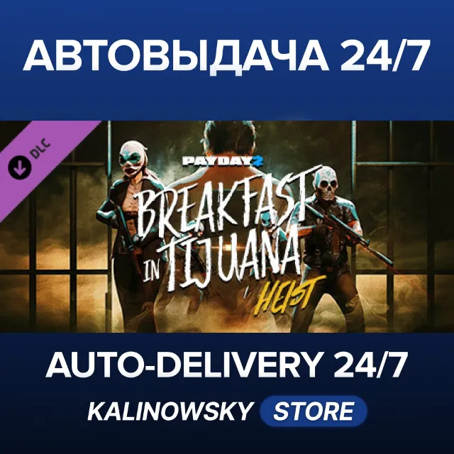 🚀PAYDAY 2: Breakfast in Tijuana Heist · ВЕСЬ МИР