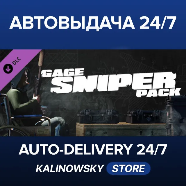 🚀PAYDAY 2: Gage Sniper Pack · ВЕСЬ МИР