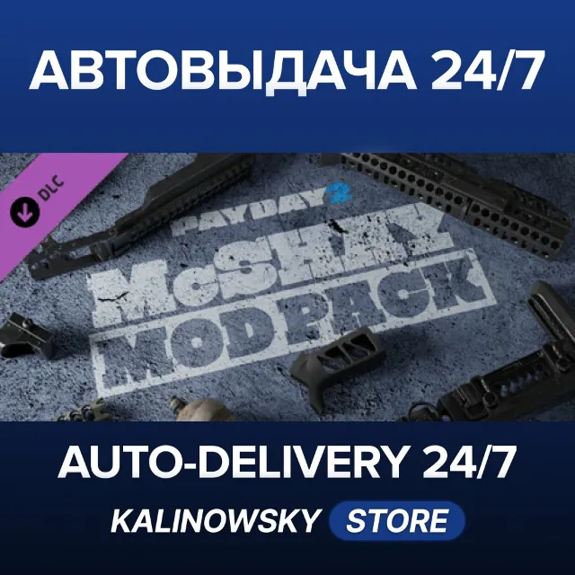 🚀PAYDAY 2: McShay Mod Pack · ВЕСЬ МИР