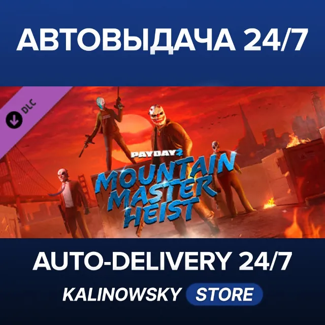 🚀PAYDAY 2: Mountain Master Heist · ВЕСЬ МИР