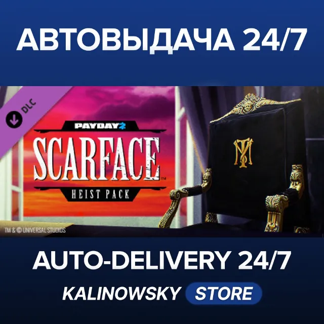 🚀PAYDAY 2: Scarface Heist · ВЕСЬ МИР