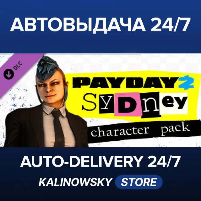 🚀PAYDAY 2: Sydney Character Pack · ВЕСЬ МИР
