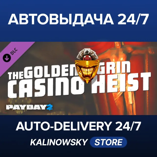 🚀PAYDAY 2: The Golden Grin Casino Heist · ВЕСЬ МИР