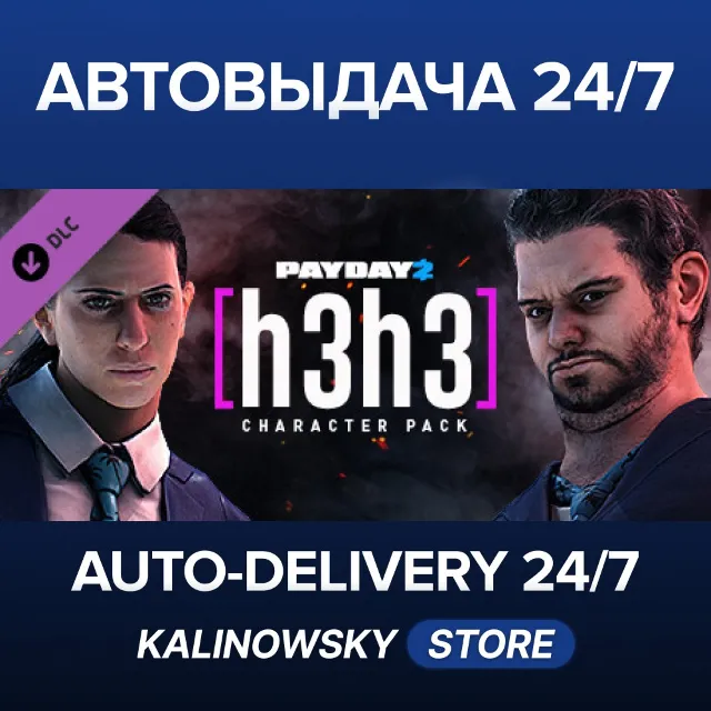 🚀PAYDAY 2: h3h3 Character Pack · ВЕСЬ МИР