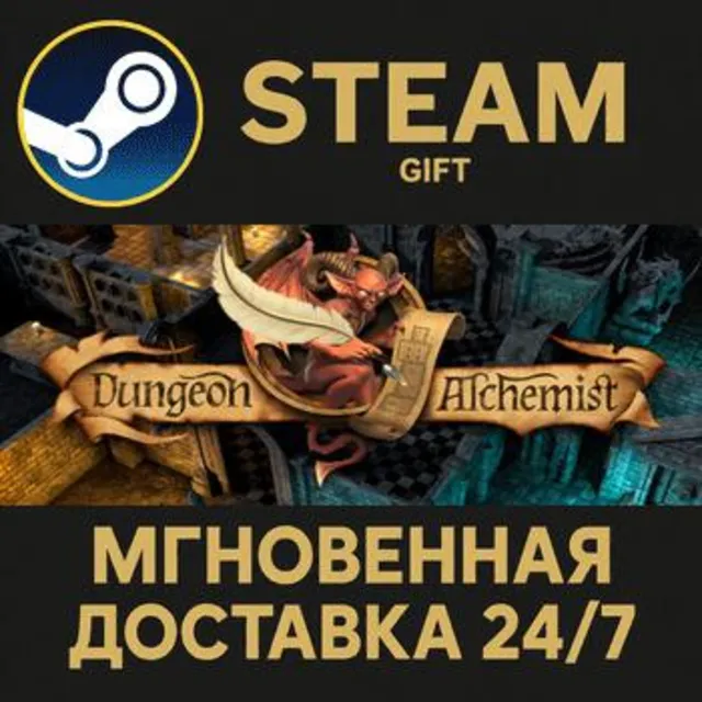 Dungeon Alchemist РОССИЯ RU Steam Gift СТИМ ГИФТ ПК АВТОДОСТАВКА ПОДАРОК