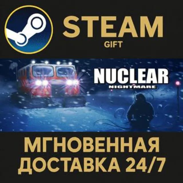 Nuclear Nightmare РОССИЯ RU Steam Gift СТИМ ГИФТ ПК АВТОДОСТАВКА ПОДАРОК