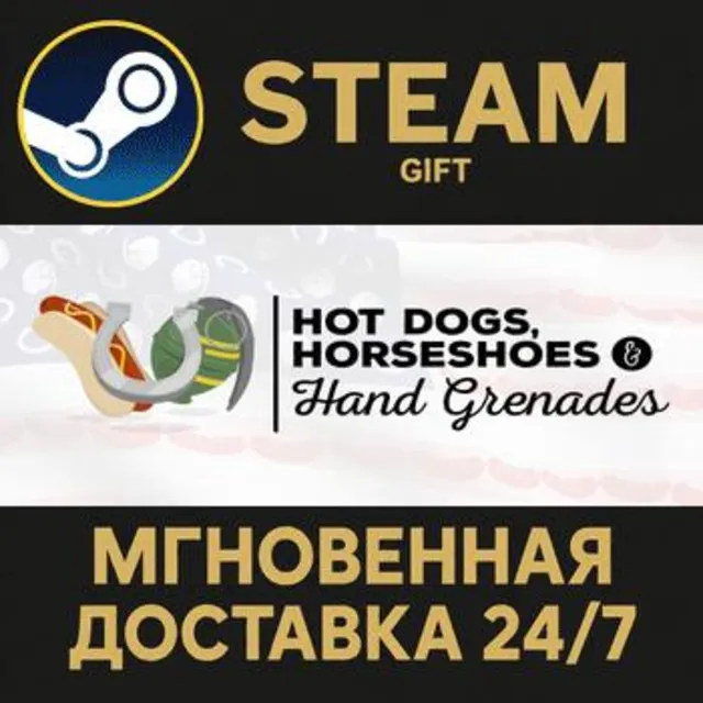 Hot Dogs, Horseshoes &amp; Hand Grenades РОССИЯ RU Steam Gift СТИМ ГИФТ ПК АВТОДОСТАВКА