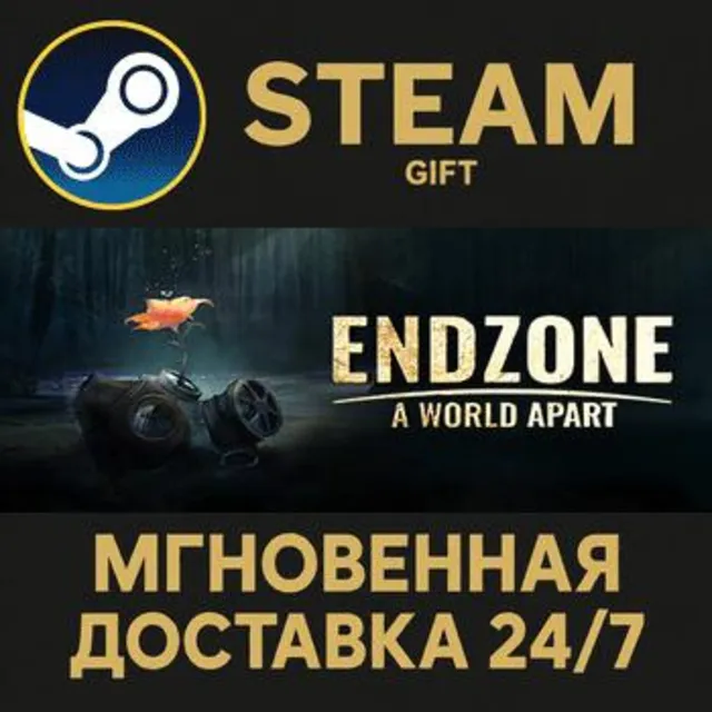 Endzone - A World Apart | Standard Edition РОССИЯ RU Steam Gift СТИМ ГИФТ ПК ПОДАРОК