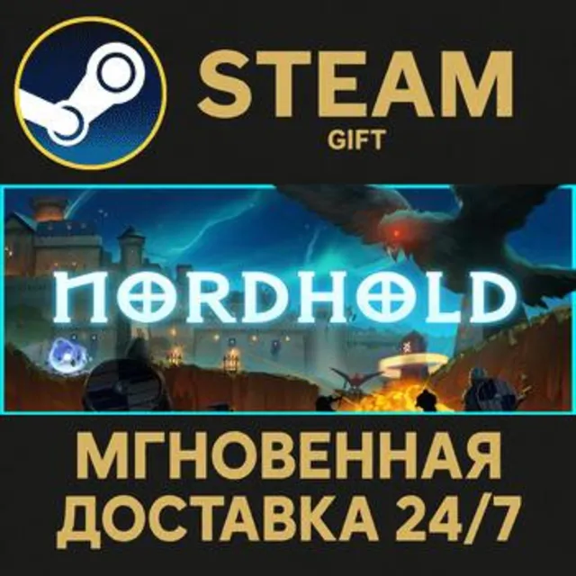 Nordhold РОССИЯ RU Steam Gift СТИМ ГИФТ ПК АВТОДОСТАВКА ПОДАРОК