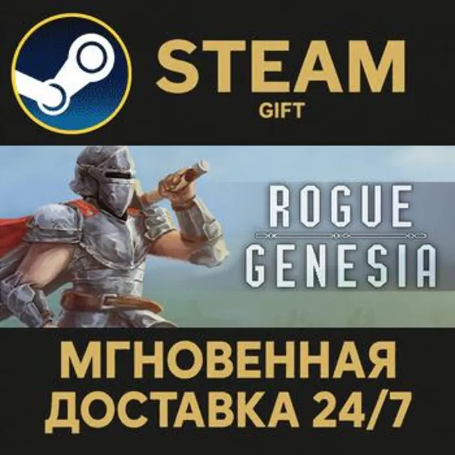 Rogue : Genesia РОССИЯ RU Steam Gift СТИМ ГИФТ ПК АВТОДОСТАВКА ПОДАРОК