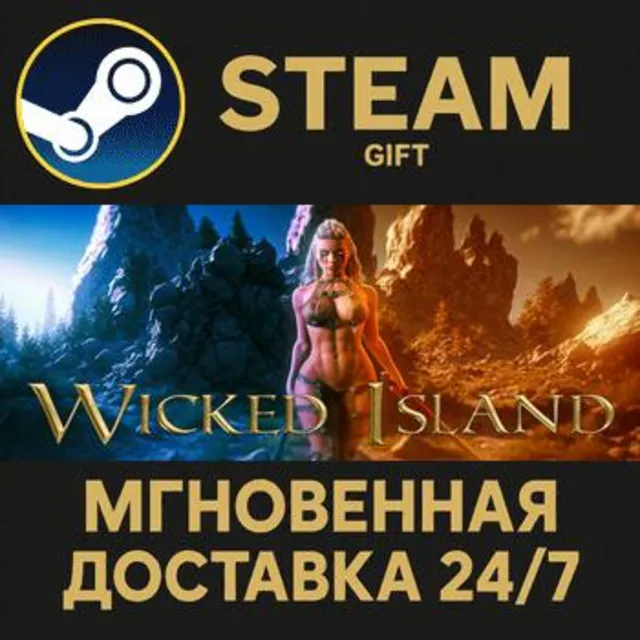 Wicked Island РОССИЯ RU Steam Gift СТИМ ГИФТ ПК АВТОДОСТАВКА ПОДАРОК