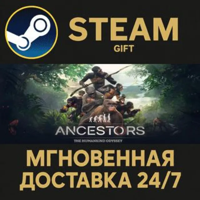 Ancestors: The Humankind Odyssey РОССИЯ RU Steam Gift СТИМ ГИФТ ПК АВТОДОСТАВКА