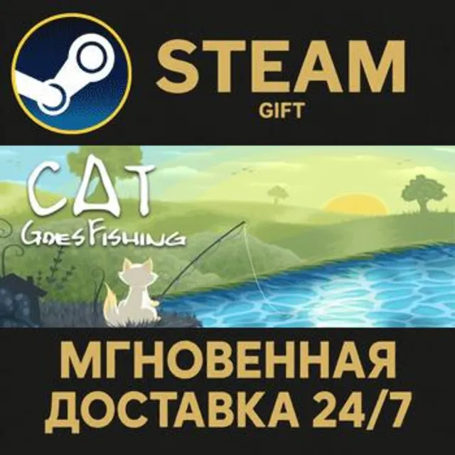 Cat Goes Fishing РОССИЯ RU Steam Gift СТИМ ГИФТ ПК АВТОДОСТАВКА ПОДАРОК