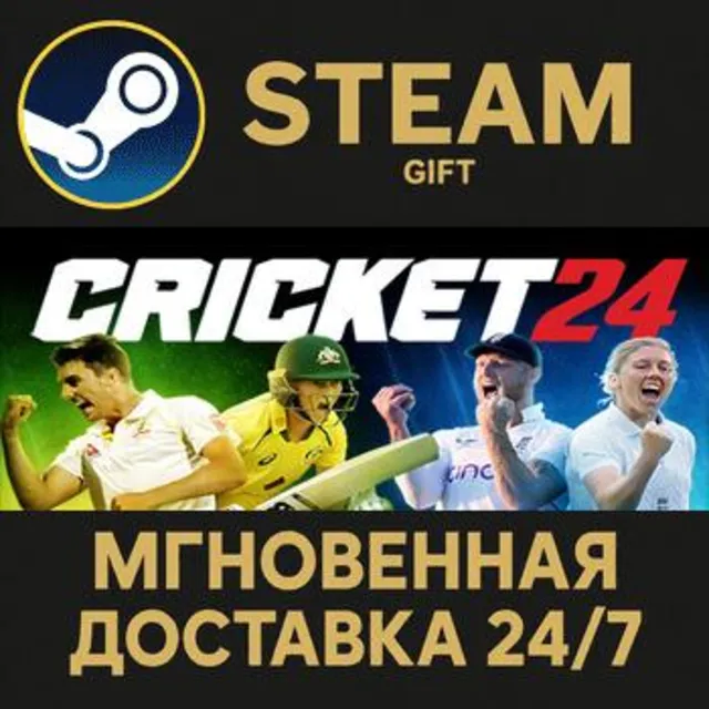 Cricket 24 РОССИЯ RU Steam Gift СТИМ ГИФТ ПК АВТОДОСТАВКА ПОДАРОК