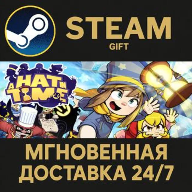A Hat in Time РОССИЯ RU Steam Gift СТИМ ГИФТ ПК АВТОДОСТАВКА ПОДАРОК