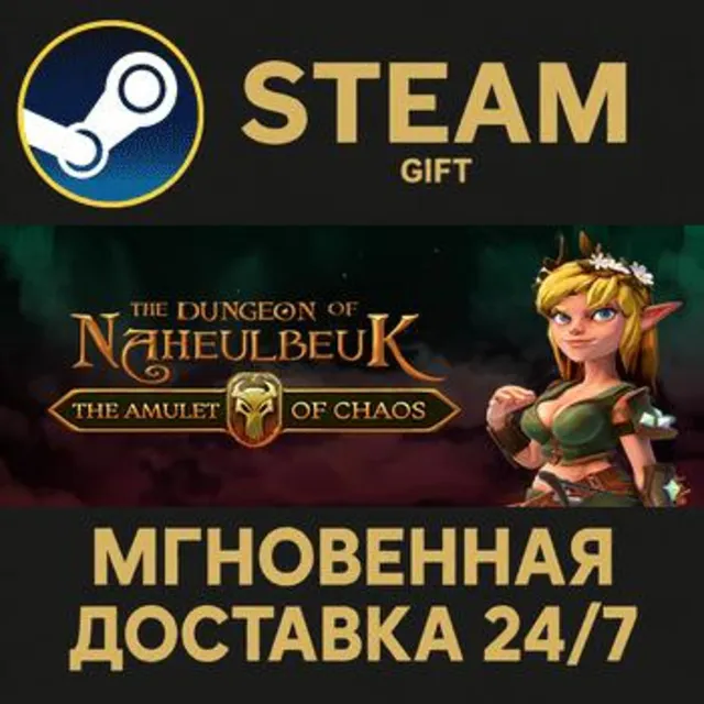 The Dungeon Of Naheulbeuk: The Amulet Of Chaos РОССИЯ RU Steam Gift СТИМ ГИФТ ПК