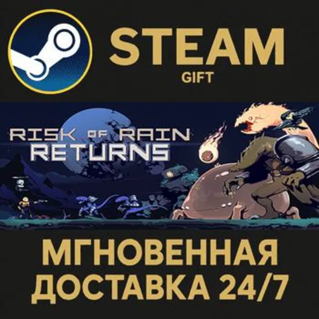 Risk of Rain Returns РОССИЯ RU Steam Gift СТИМ ГИФТ ПК АВТОДОСТАВКА ПОДАРОК