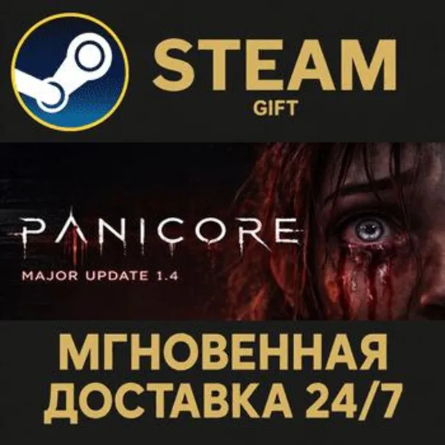 PANICORE РОССИЯ RU Steam Gift СТИМ ГИФТ ПК АВТОДОСТАВКА ПОДАРОК