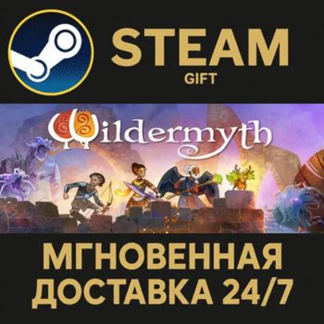 Wildermyth РОССИЯ RU Steam Gift СТИМ ГИФТ ПК АВТОДОСТАВКА ПОДАРОК