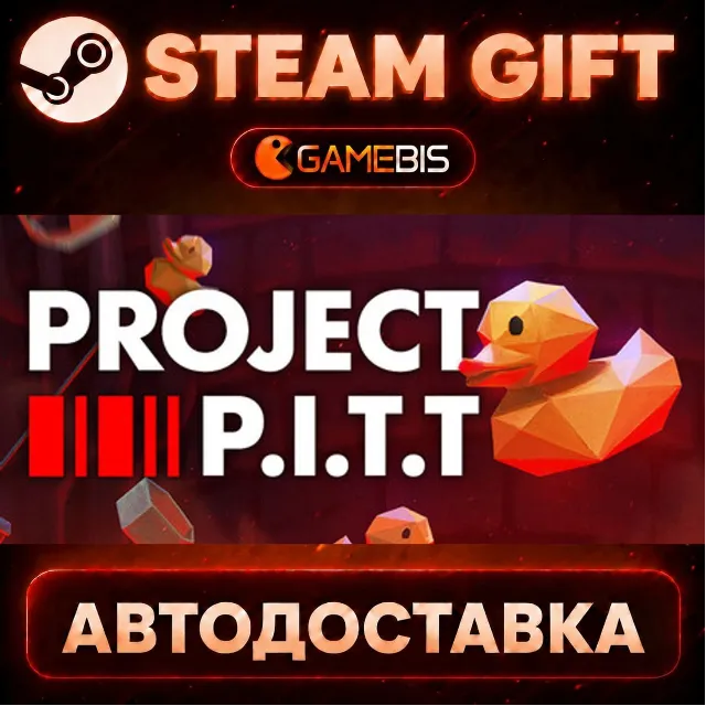 Project P.I.T.T. — Steam Gift | СТИМ ГИФТ | АВТОДОСТАВКА