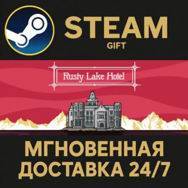 Rusty Lake Hotel РОССИЯ RU Steam Gift СТИМ ГИФТ ПК АВТОДОСТАВКА ПОДАРОК