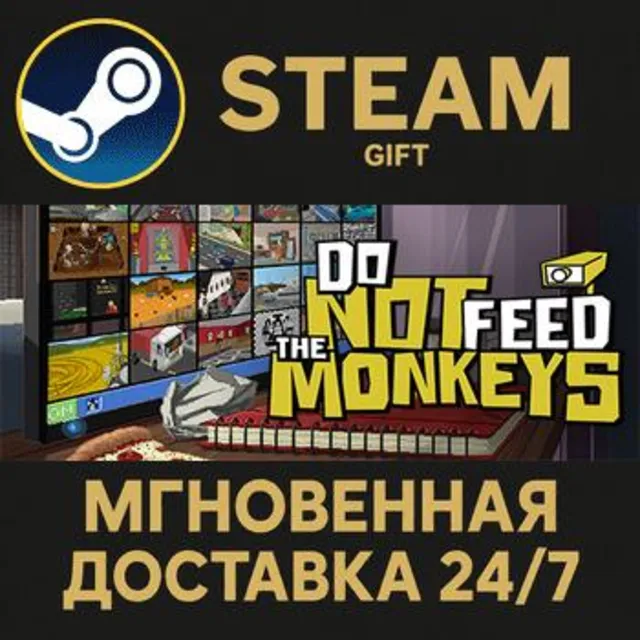 Do Not Feed The Monkeys РОССИЯ RU Steam Gift СТИМ ГИФТ ПК АВТОДОСТАВКА ПОДАРОК