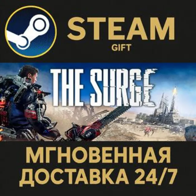 The Surge - Augmented Edition РОССИЯ RU Steam Gift СТИМ ГИФТ ПК АВТОДОСТАВКА ПОДАРОК